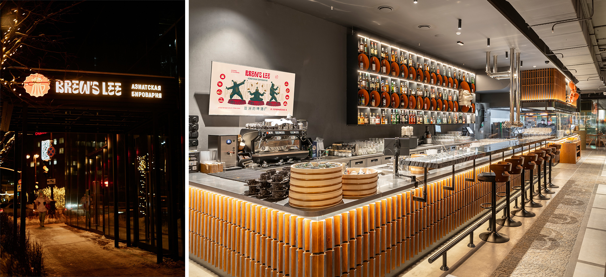 Ребрендинг