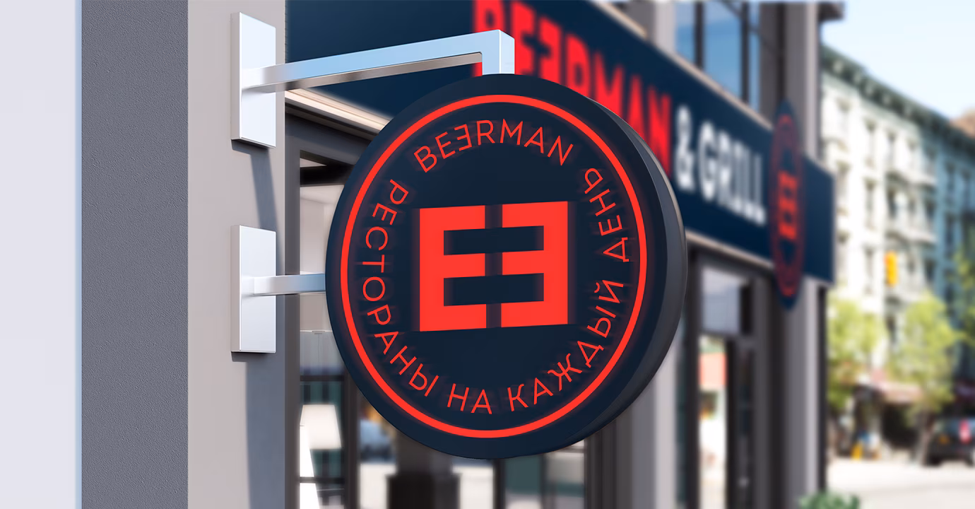Beerman