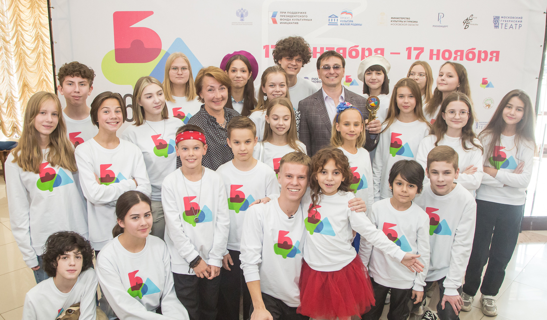 Ребрендинг