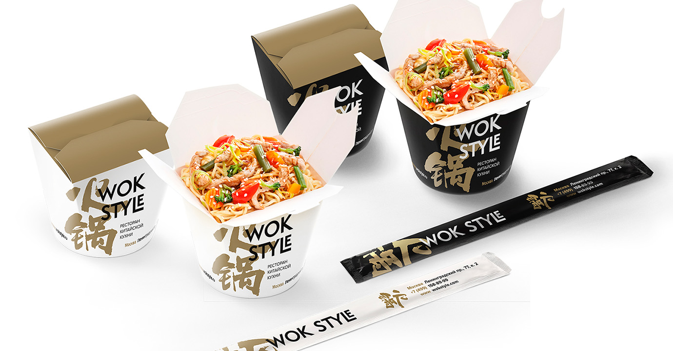 Wok Style