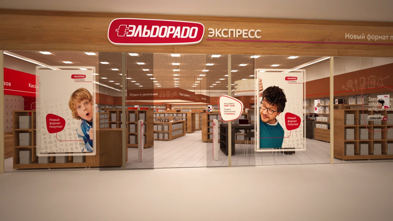 Ребрендинг