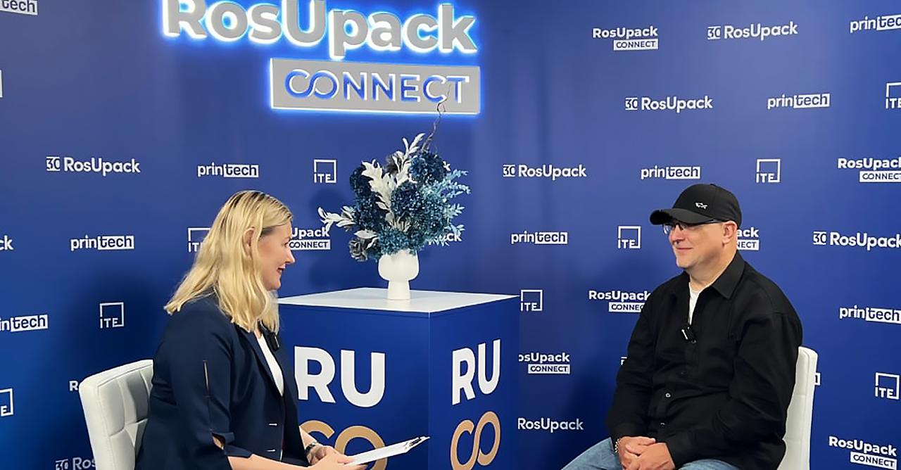 Сергей Редин на RosUpack Connect: о дизайне, который повышает ценность продукта